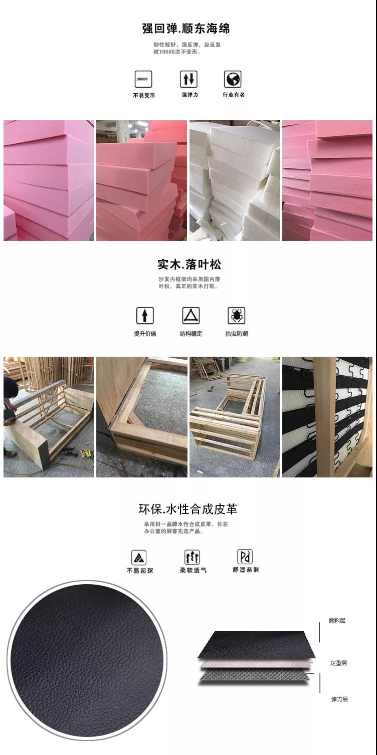 办公沙发