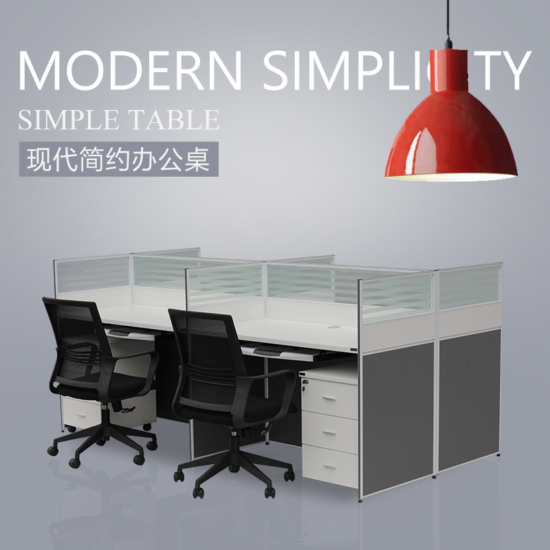 办公家具