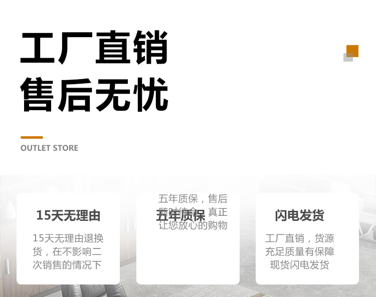 老板办公桌