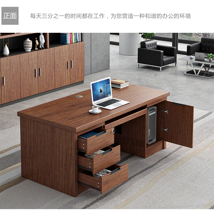 老板办公桌