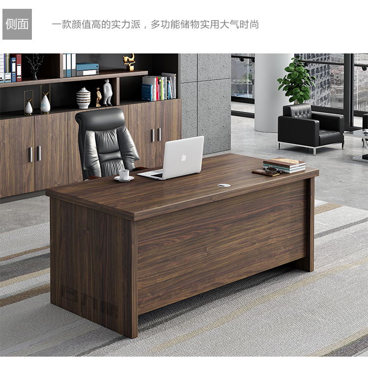 老板办公桌