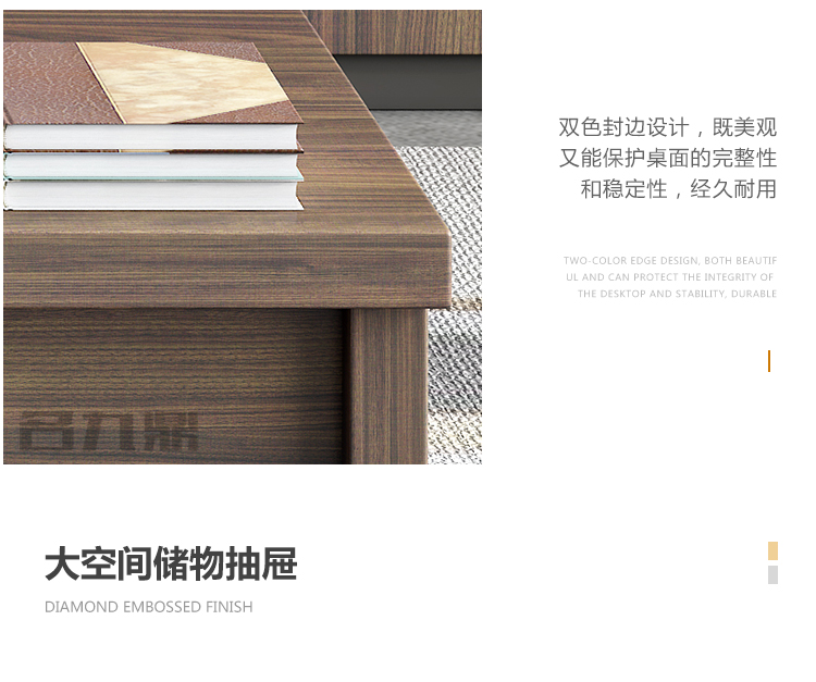 老板办公桌