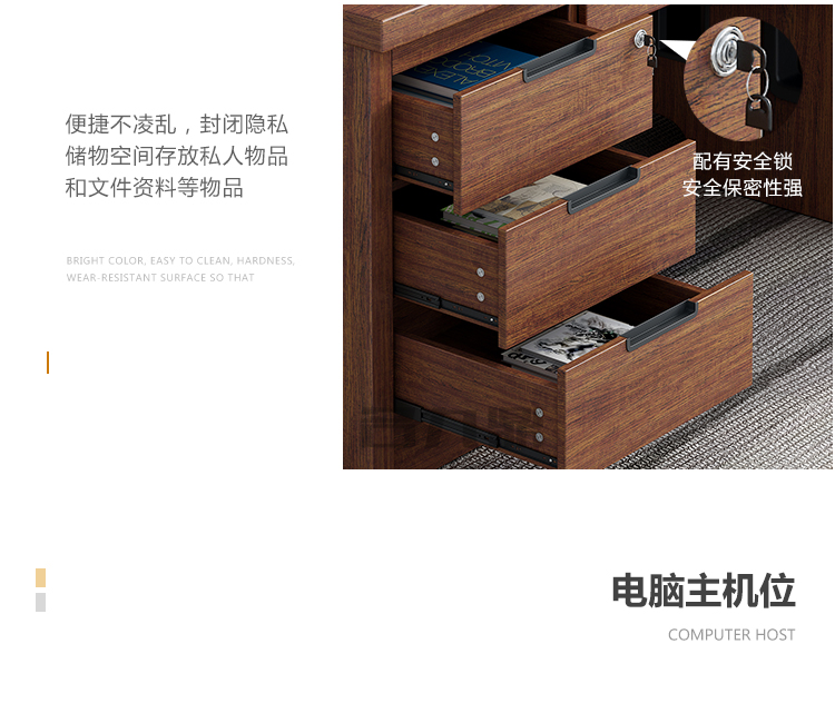 老板办公桌