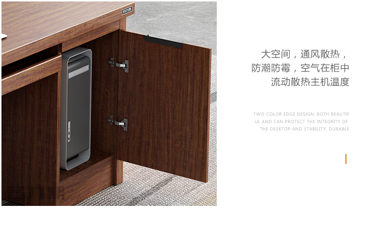 老板办公桌