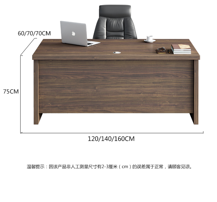 老板办公桌
