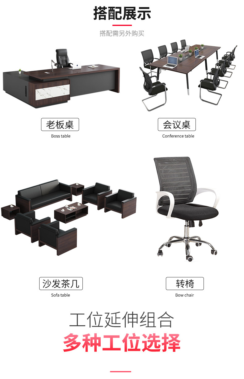销售办公桌