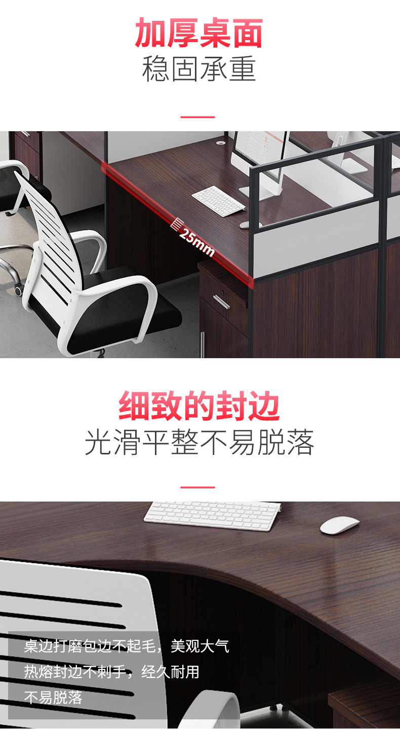 办公桌定做
