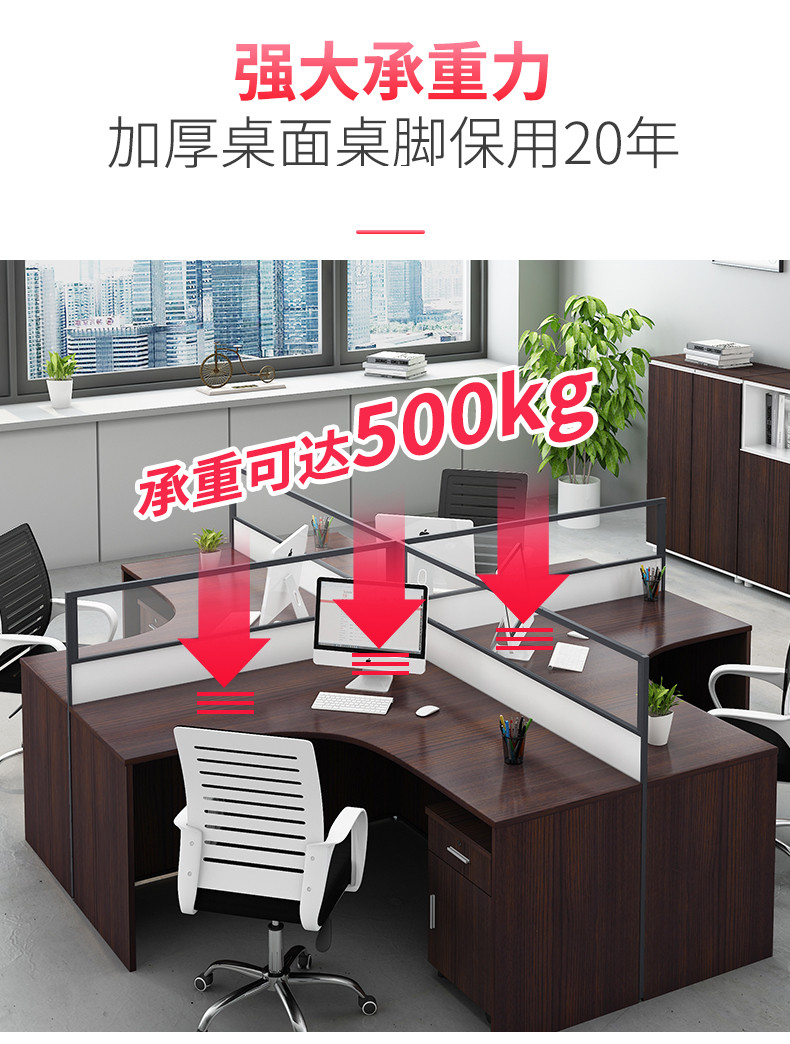 办公桌定做