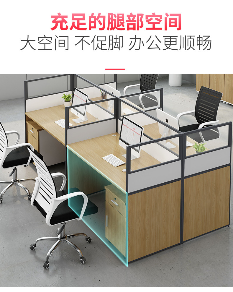 办公桌定做