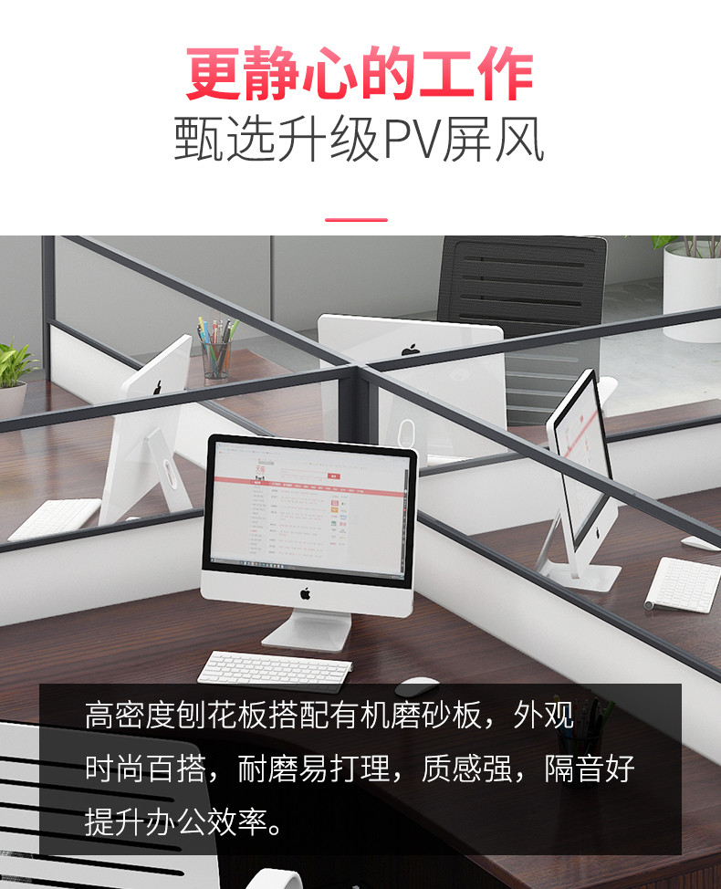 办公桌定做