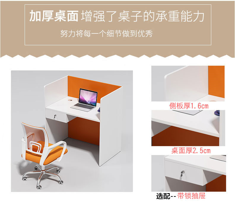 话务桌卡座